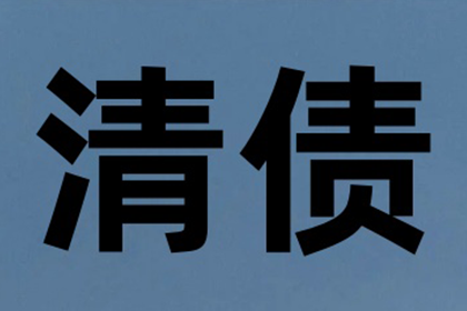 他人归还的款项疑似黑钱，该如何应对？